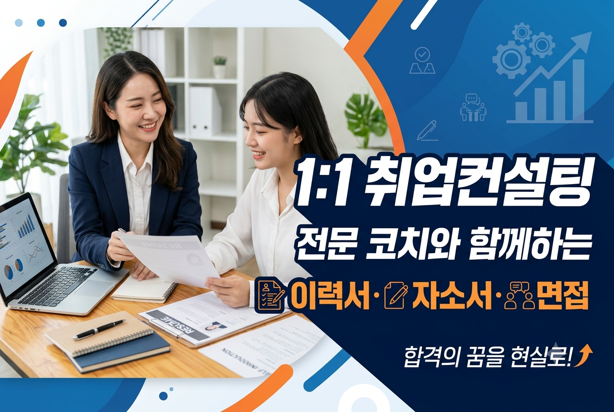 교육정보 썸네일