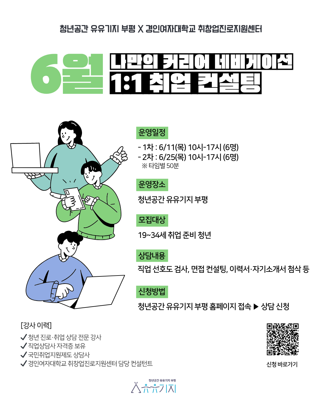 교육정보 썸네일