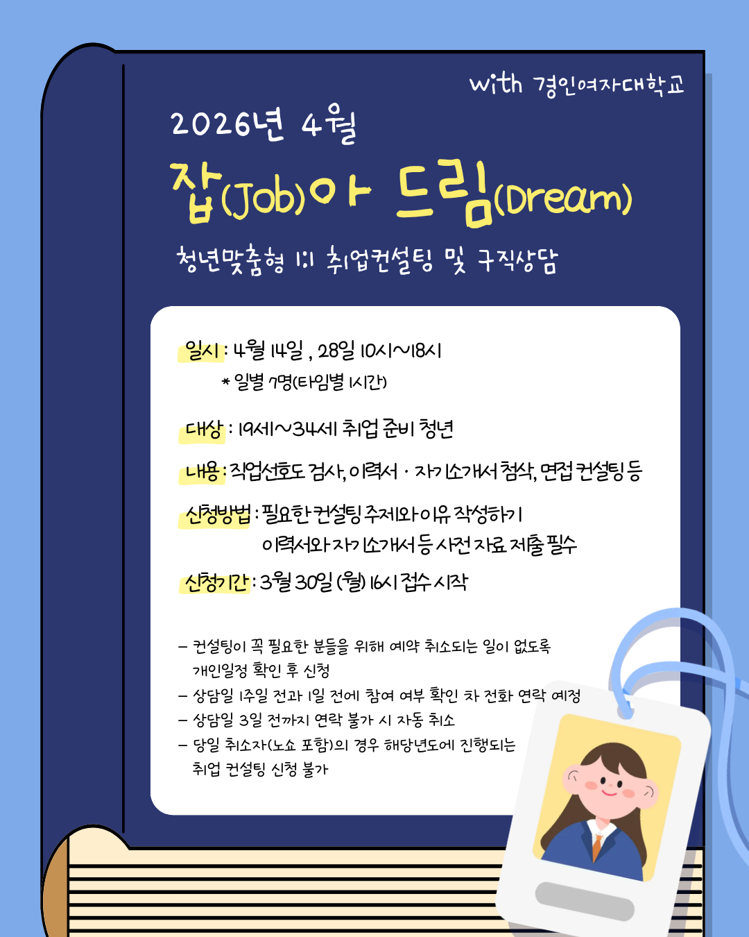 교육정보 썸네일