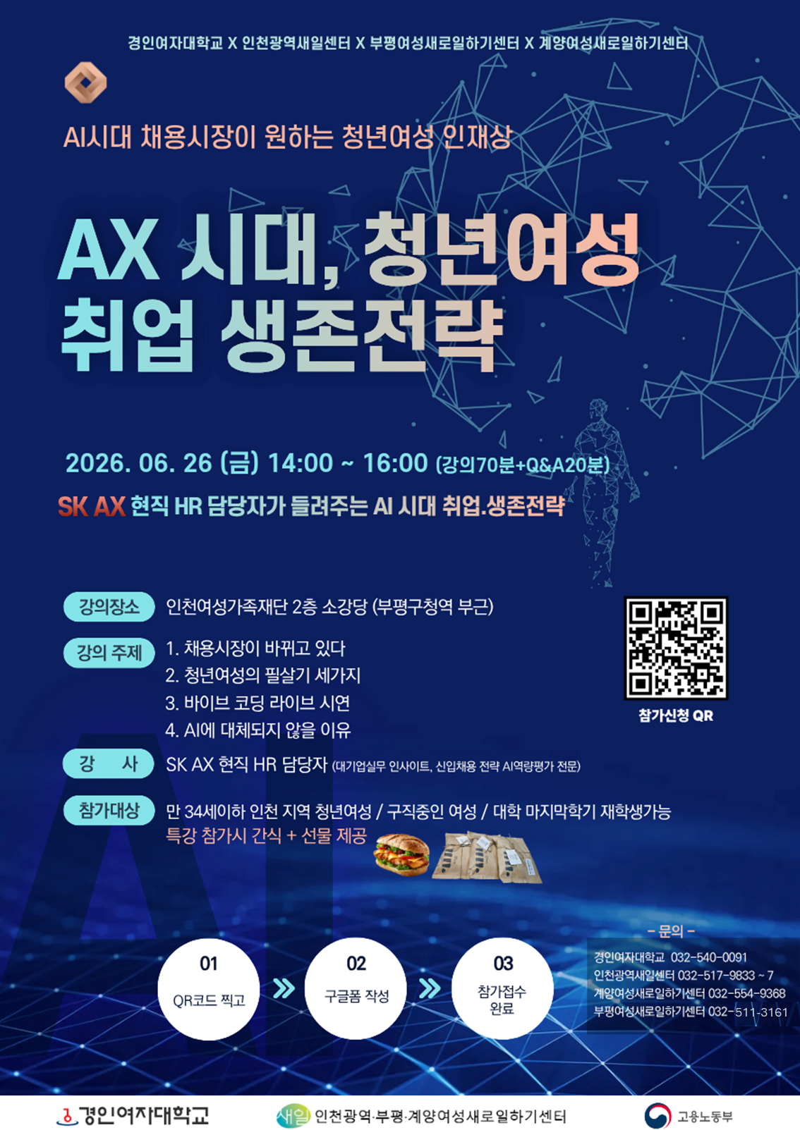 교육정보 썸네일