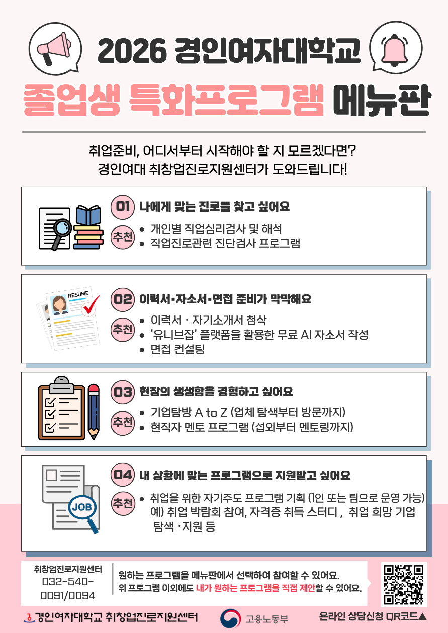 교육정보 썸네일