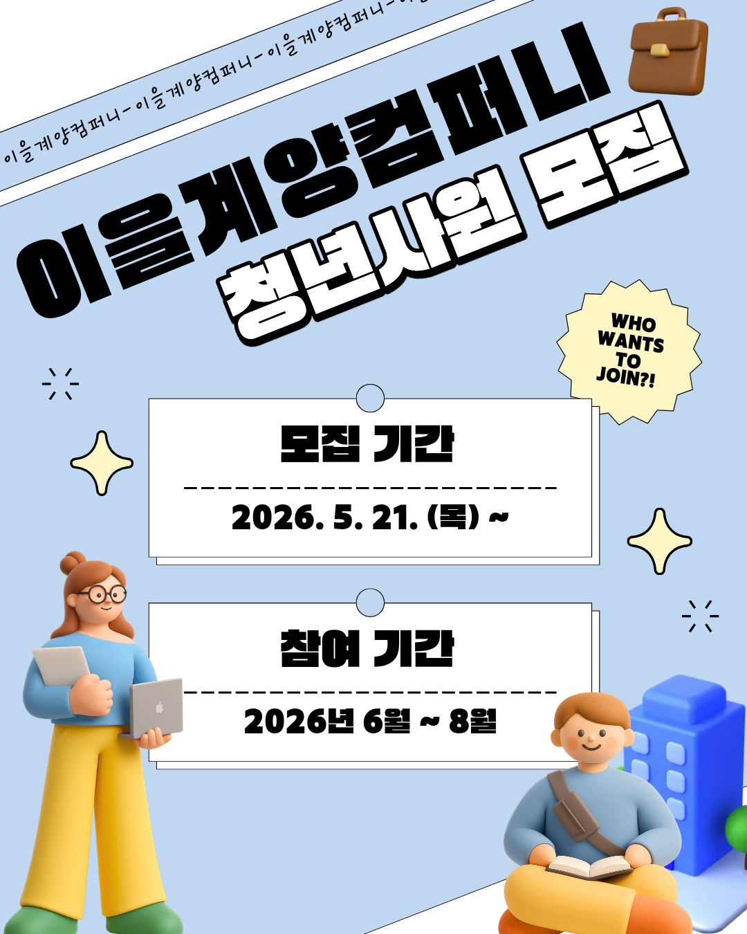 팝업 안내