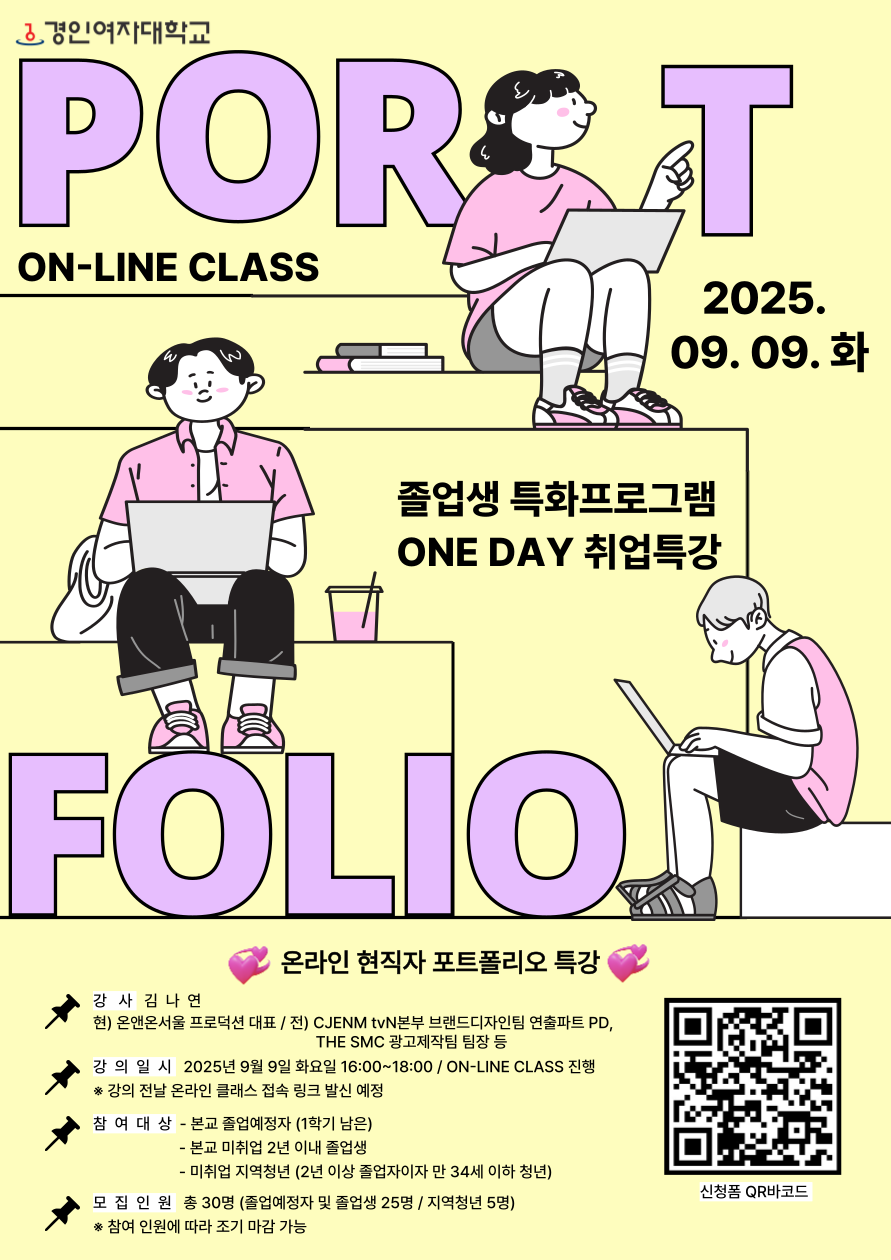 팝업 안내