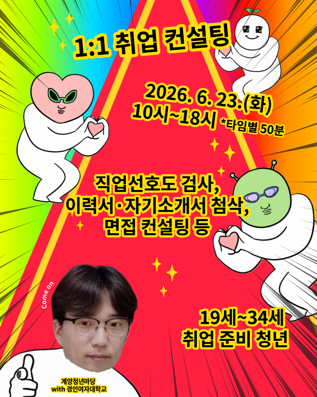 팝업 안내
